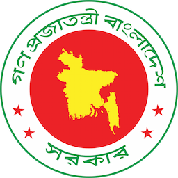 গণপ্রজাতন্ত্রী বাংলাদেশ সরকার (Government of Bangladesh)
